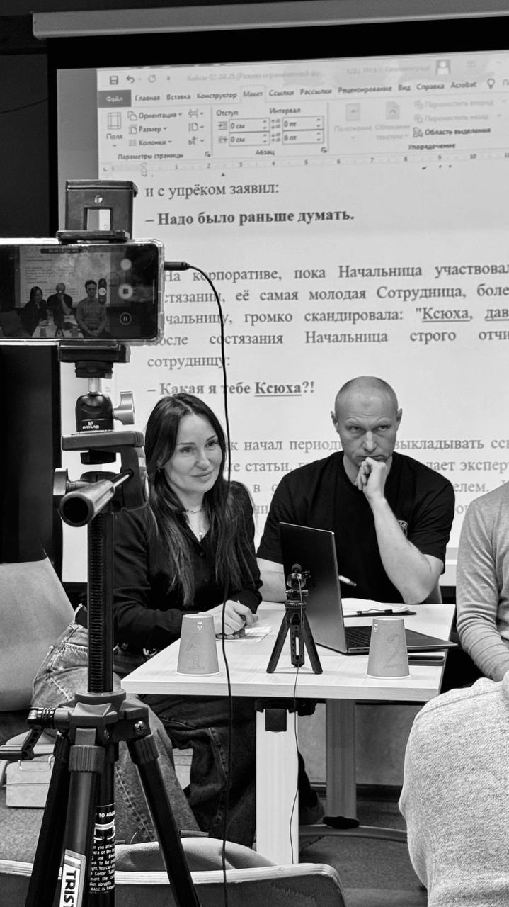 Тренировочная сессия 5