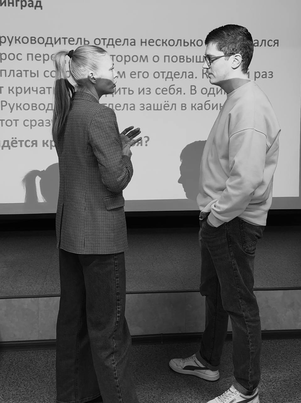 Тренировочная сессия 8